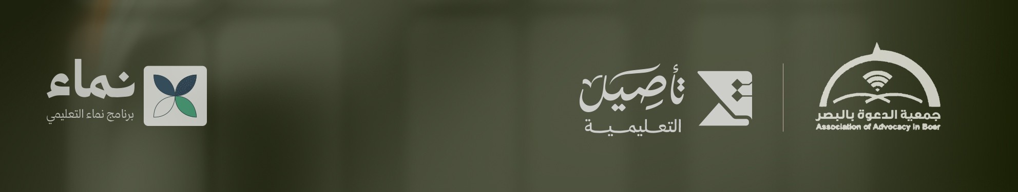بانر البرنامج